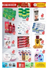 Página 11 en ofertas de navidad en BIGmart Emiratos Árabes Unidos