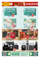 Página 10 en ofertas de navidad en BIGmart Emiratos Árabes Unidos