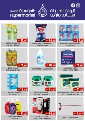 Página 4 en Ofertas de fin de semana en Hipermercado Alwan Al Hayath Emiratos Árabes Unidos