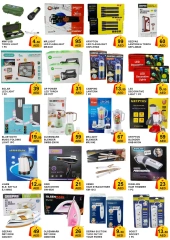 Page 6 in Christmas Offers at Green Gift UAE