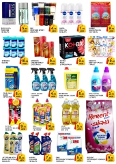 Page 4 in Christmas Offers at Green Gift UAE