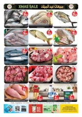 Page 3 in Festive Sale at BIGmart UAE