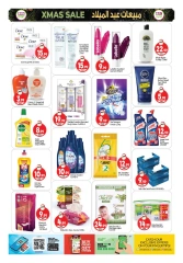 Page 9 in Festive Sale at BIGmart UAE