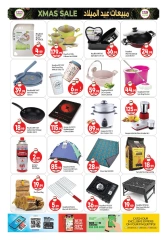 Page 10 in Festive Sale at BIGmart UAE