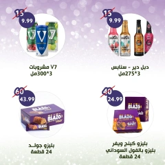 Page 6 in Weekly offers at Alnahda almasria UAE