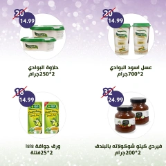 Page 7 in Weekly offers at Alnahda almasria UAE