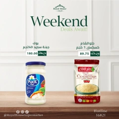 Page 5 in Weekend Deals at Royal House Egypt