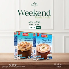 Page 2 in Weekend Deals at Royal House Egypt