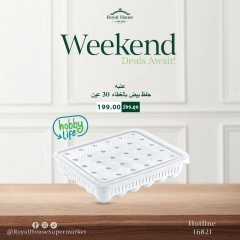 Page 6 in Weekend Deals at Royal House Egypt