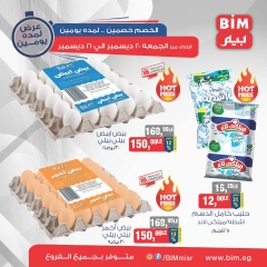 Page 3 dans Deux jours de réduction double chez Marché du BIM Egypte