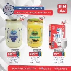 Page 4 dans Deux jours de réduction double chez Marché du BIM Egypte