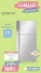 Page 48 in Daily offers at Eureka Kuwait