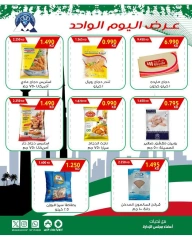 Page 3 in One day offers at Mubarak Al Quraen co-op Kuwait