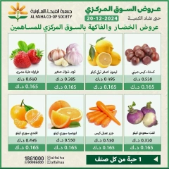 Page 2 dans Offres de fruits et légumes chez Coopérative Alfaihaa Koweït