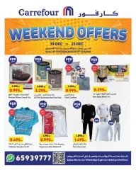 Page 1 dans Offres week-end chez Carrefour Koweït