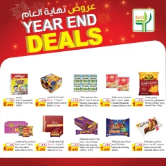 Page 3 in Year End Deals at Agricultural food Kuwait