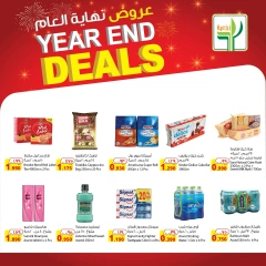 Page 4 in Year End Deals at Agricultural food Kuwait