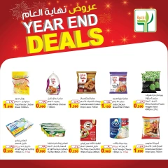 Page 2 in Year End Deals at Agricultural food Kuwait