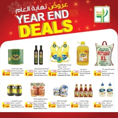 Page 1 in Year End Deals at Agricultural food Kuwait