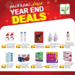 Page 6 in Year End Deals at Agricultural food Kuwait