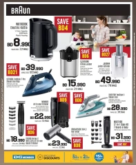 Page 73 in New Year Offers at Sharaf DG Bahrain