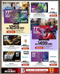 Page 50 in New Year Offers at Sharaf DG Bahrain