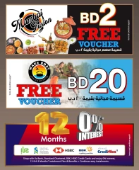 Page 2 in New Year Offers at Sharaf DG Bahrain