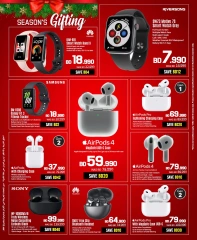 Page 5 in New Year Offers at Sharaf DG Bahrain