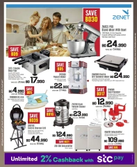 Page 72 in New Year Offers at Sharaf DG Bahrain