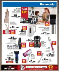 Page 74 in New Year Offers at Sharaf DG Bahrain