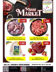 Page 3 in Weekend Deals at Al-Ezza Hypermarket Oman