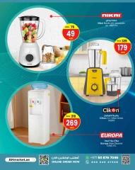 Página 8 en Ofertas del Festival de compras de Dubái en Centro comercial y galería Ansar Emiratos Árabes Unidos