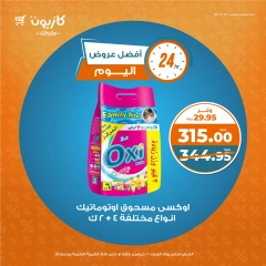 Página 4 en Las mejores ofertas de hoy en Mercado de Kazión Egipto