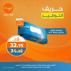 Página 4 en Ofertas de ahorro en Mercado de Kazión Egipto