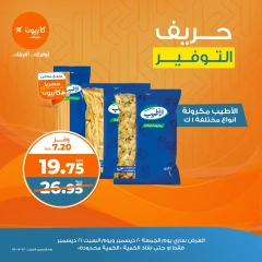 Página 1 en Ofertas de ahorro en Mercado de Kazión Egipto