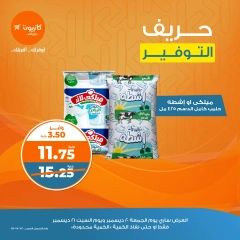 Página 3 en Ofertas de ahorro en Mercado de Kazión Egipto