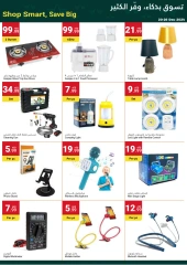 Page 11 in Grand Savings at Grand Emirates Market UAE