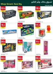 Page 13 in Grand Savings at Grand Emirates Market UAE