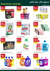 Page 7 in Grand Savings at Grand Emirates Market UAE