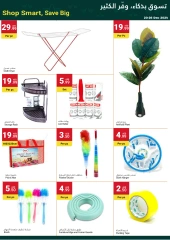 Page 9 in Grand Savings at Grand Emirates Market UAE