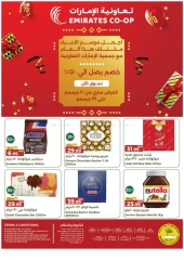 Página 1 en Ofertas festivas en Emirates Cooperative Society Emiratos Árabes Unidos