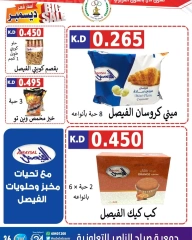 Página 37 en Precios aplastantes en Cooperativa Sabahel Nasser Kuwait