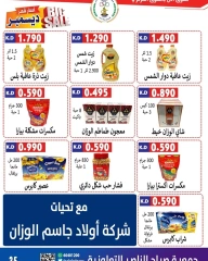 Página 36 en Precios aplastantes en Cooperativa Sabahel Nasser Kuwait