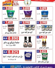 Página 38 en Precios aplastantes en Cooperativa Sabahel Nasser Kuwait