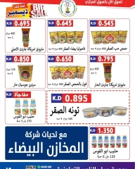 Página 20 en Precios aplastantes en Cooperativa Sabahel Nasser Kuwait