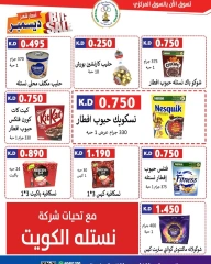 Página 56 en Precios aplastantes en Cooperativa Sabahel Nasser Kuwait