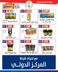 Página 39 en Precios aplastantes en Cooperativa Sabahel Nasser Kuwait