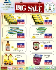 Página 14 en Precios aplastantes en Cooperativa Sabahel Nasser Kuwait