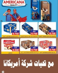 Página 41 en Precios aplastantes en Cooperativa Sabahel Nasser Kuwait