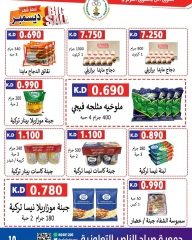 Página 11 en Precios aplastantes en Cooperativa Sabahel Nasser Kuwait